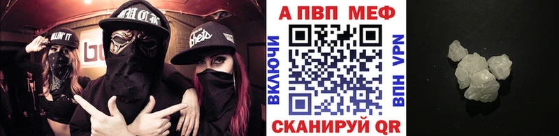 Alpha PVP крисы CK Североморск