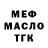 ТГК гашишное масло Valeria Cetulean