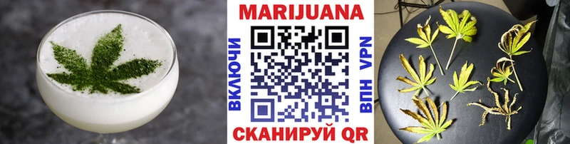 Купить  Североморск  Печенье с ТГК конопля 