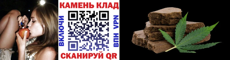 Гашиш hashish  Купить закладки  Североморск 