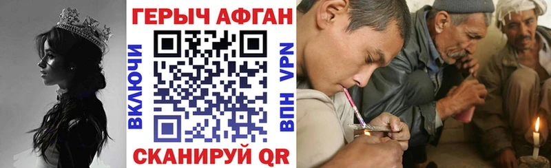 Купить где  Североморск  ГЕРОИН Heroin 