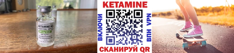 Купить  Североморск  КЕТАМИН ketamine 
