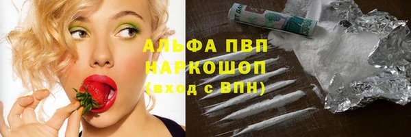 MDMA Premium VHQ Елабуга