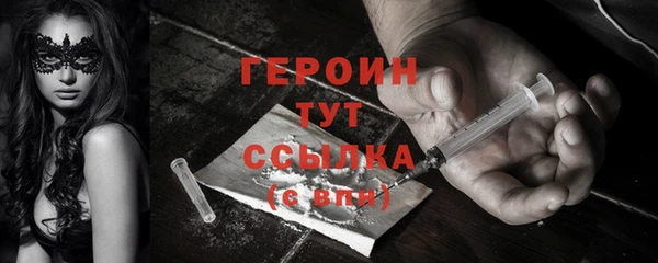 каннабис Елизово