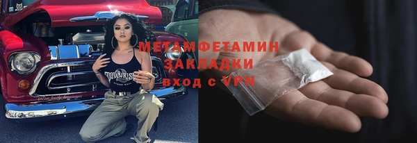 MDMA Premium VHQ Елабуга
