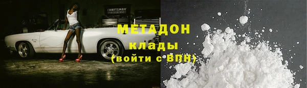 каннабис Елизово