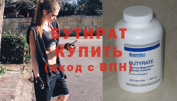амфетамин Тихорецк