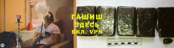 каннабис Елизово