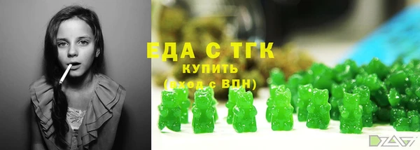 амфетамин Тихорецк