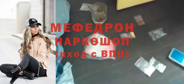 винт Тобольск