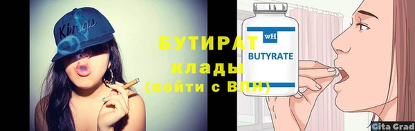 прущая мука Ельня
