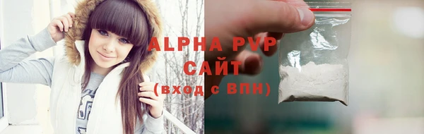 прущая мука Ельня