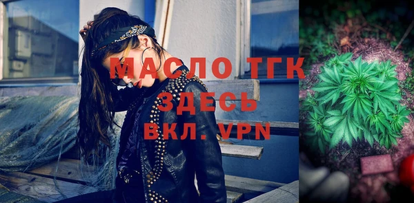 винт Тобольск