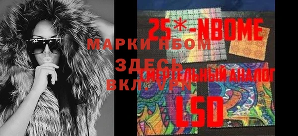 каннабис Елизово