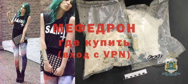 MDMA Premium VHQ Елабуга