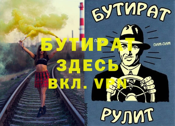 молекула духа Дмитров