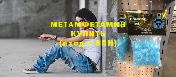 молекула духа Дмитров
