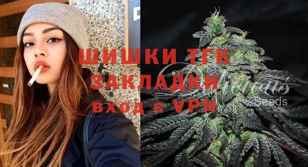 MDMA Premium VHQ Елабуга