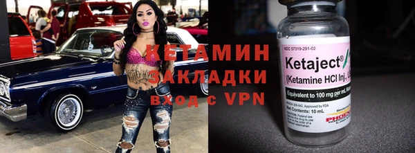 MDMA Premium VHQ Елабуга