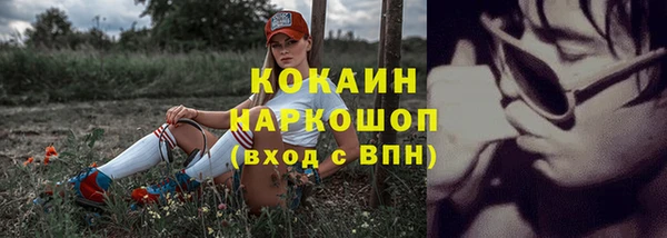 MDMA Premium VHQ Елабуга