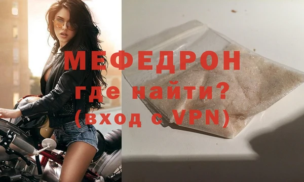 MDMA Premium VHQ Елабуга