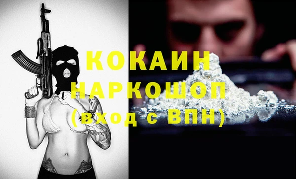 каннабис Елизово