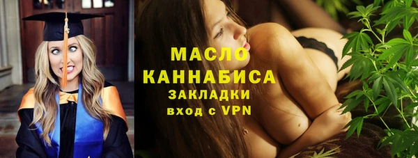 MDMA Premium VHQ Елабуга