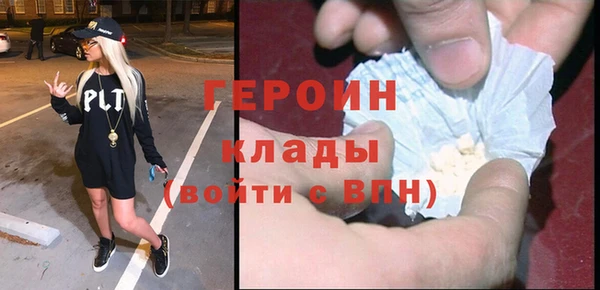 прущая мука Ельня