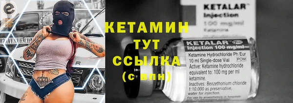 амфетамин Тихорецк