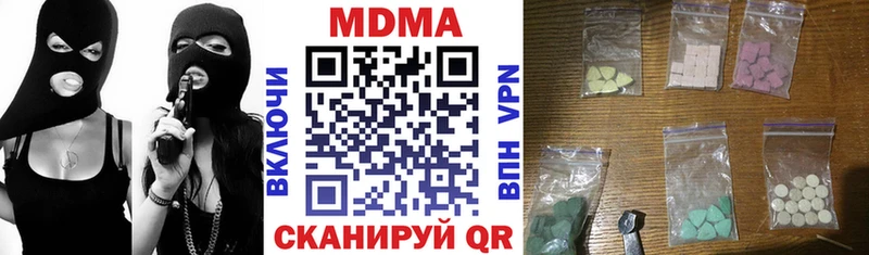 Купить  Североморск  MDMA Molly 