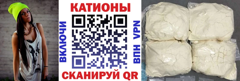 Купить  Североморск  МЯУ-МЯУ 4 MMC 