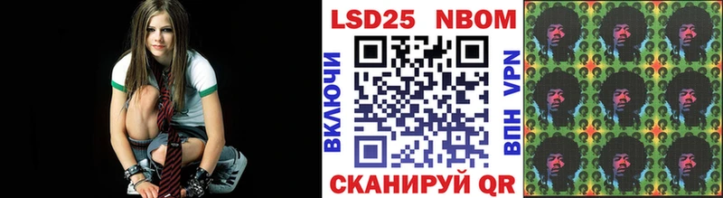Купить где Североморск Наркотические марки 1500мкг