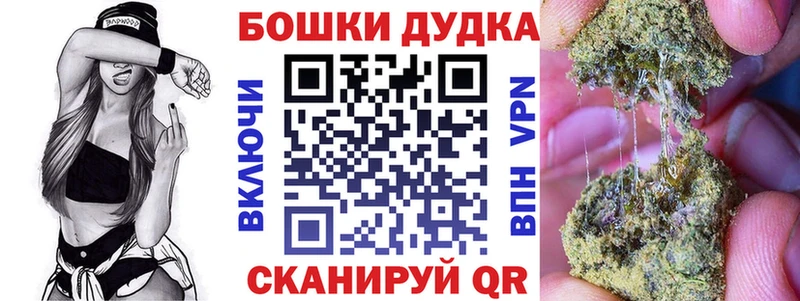 Каннабис марихуана  Купить  Североморск 